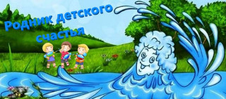 Муниципальное казенное дошкольное образовательное учреждение &quot;Заокский детский сад № 3 комбинированного вида&quot;
